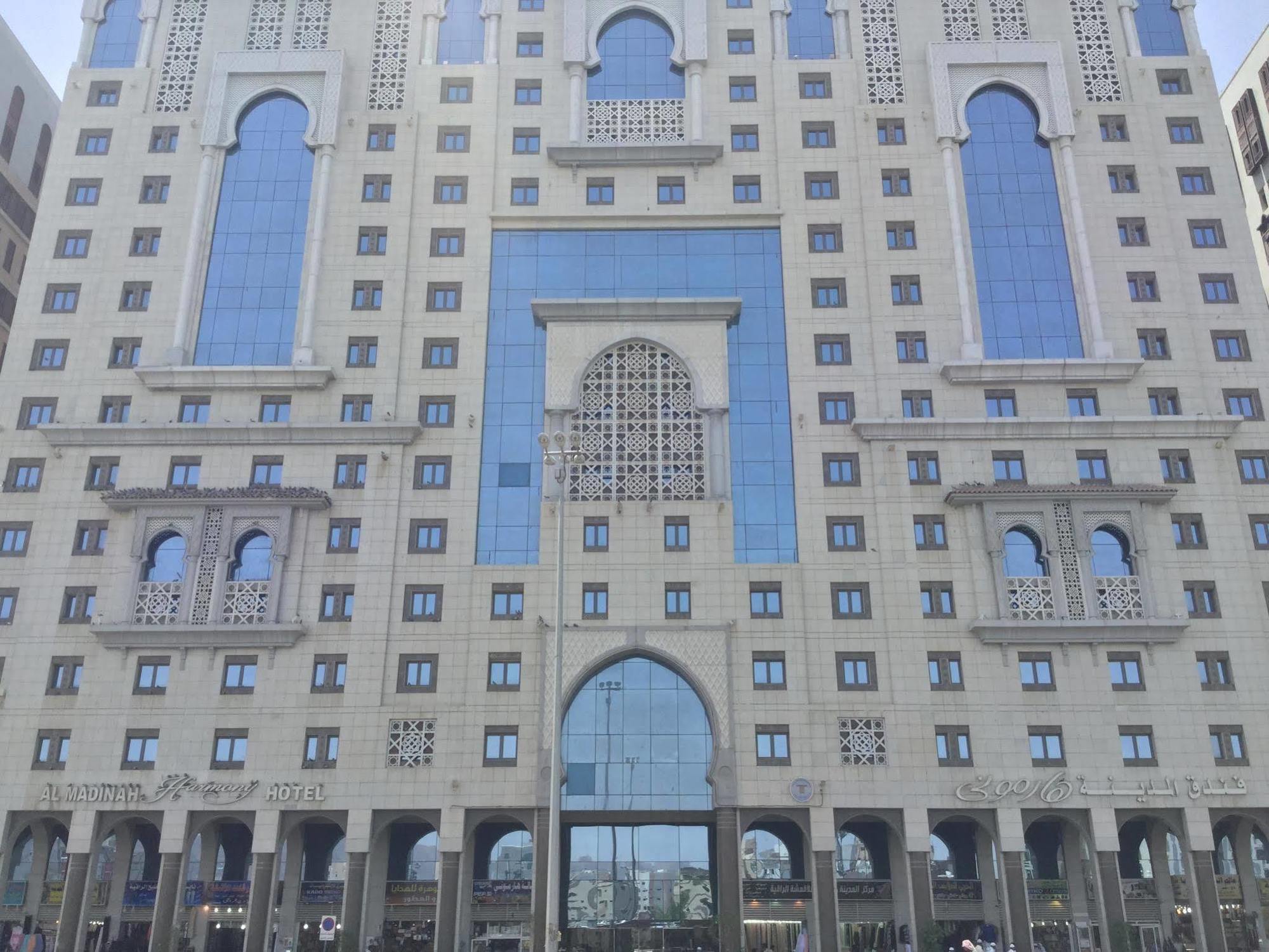 Отель Shaza Regency Plaza Al Madinah Медина Экстерьер фото The Grand Mosque of Makkah